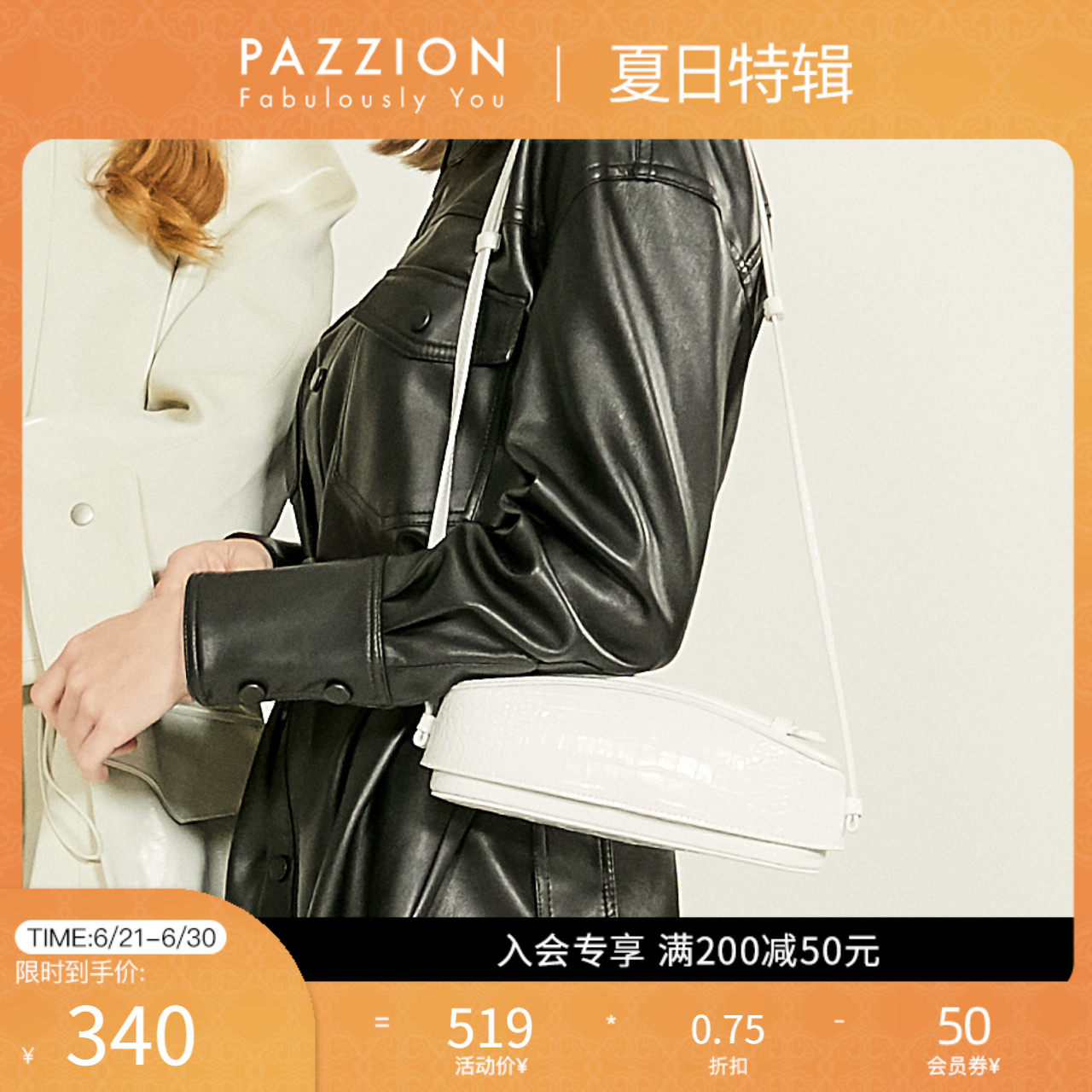 PAZZION春夏新款洋气鳄鱼纹弯月包真皮单肩小方包女斜挎包手提包|ruв категории Сумки, Г - жа сумки - от Buy2taobao.com для оказания профессиональной услуги покупки агента Taobao