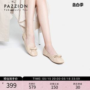 PAZZION小皮鞋通勤单鞋百搭平底