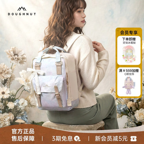 2026年新款doughnut甜甜圈双肩包大容量书包轻便背包单肩包女挎包