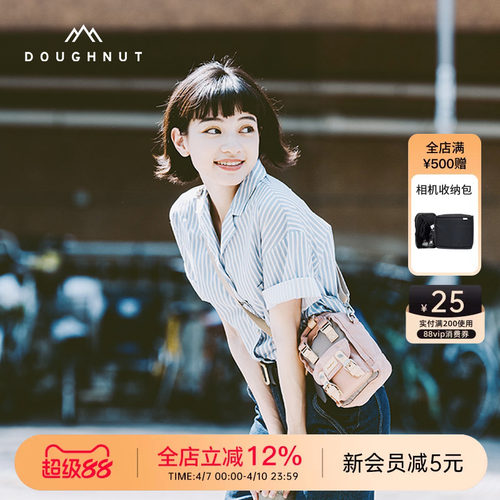 多色可选，可做闺蜜包、亲子包、情侣包&hellip;&hellip;
