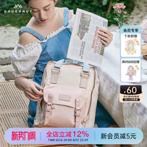 16L大容量学生背包男女电脑包