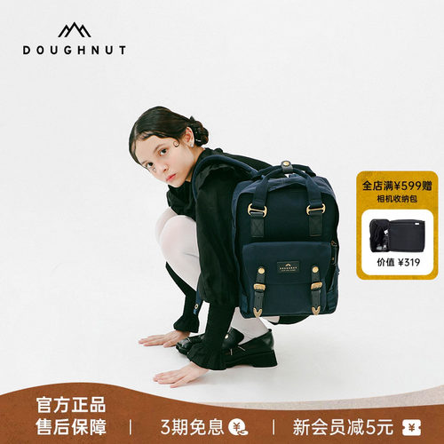 甜甜圈复古通勤双肩包