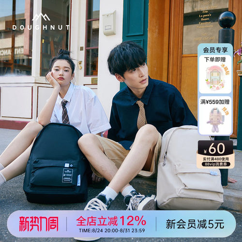 24升大容量双肩包学生背包
