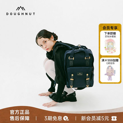 Doughnut甜甜圈旅行双肩包神秘通勤轻便电脑包复古背包学生书包女