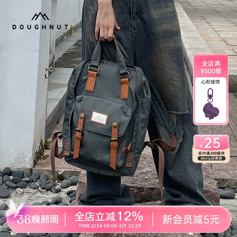 Doughnut甜甜圈双肩包书包电脑包旅游轻便旅行背包男女大容量通勤