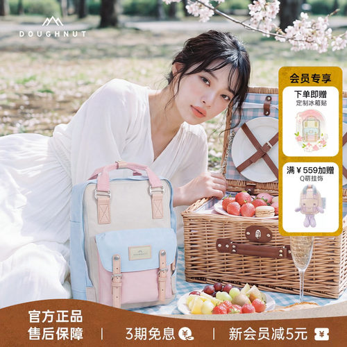 2026年新款doughnut甜甜圈双肩包大容量女轻便斜挎包可爱饺子包包
