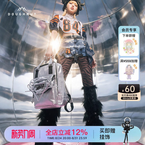 2026年新款doughnut甜甜圈双肩包大容量旅游轻便背包单肩包通勤