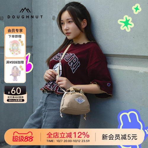 新款Doughnut甜甜圈双肩包书包电脑包斜挎包饺子包轻便小包包休闲