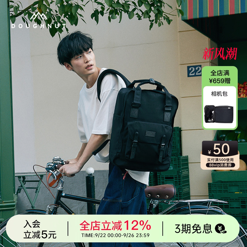 暗黑纯色甜甜圈简约双肩包
