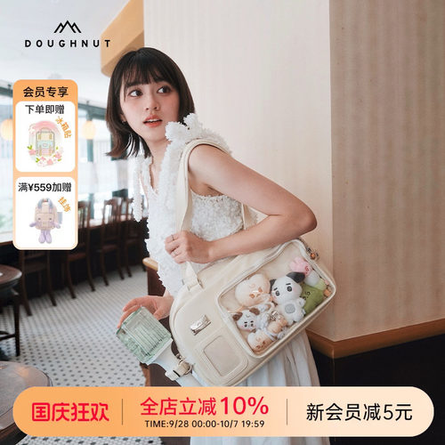 2026年新款doughnut甜甜圈双肩包大容量痛包轻便单肩包斜挎包书包
