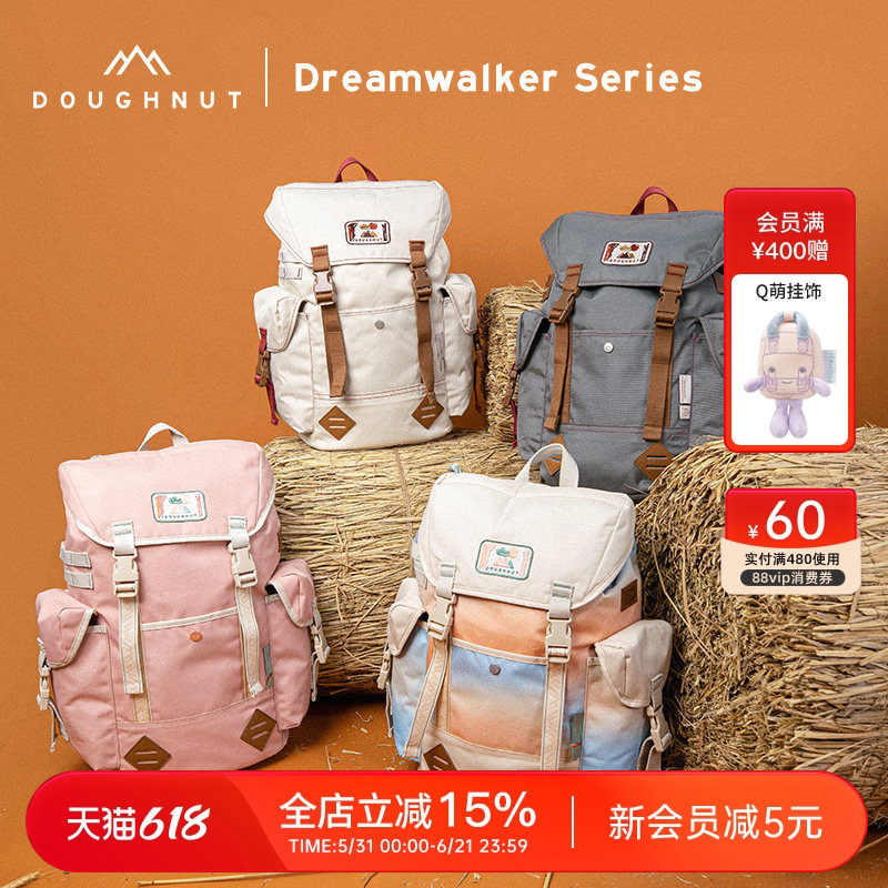 Doughnut甜甜圈旅行双肩包大容量露营登山包户外徒步行李袋大背包