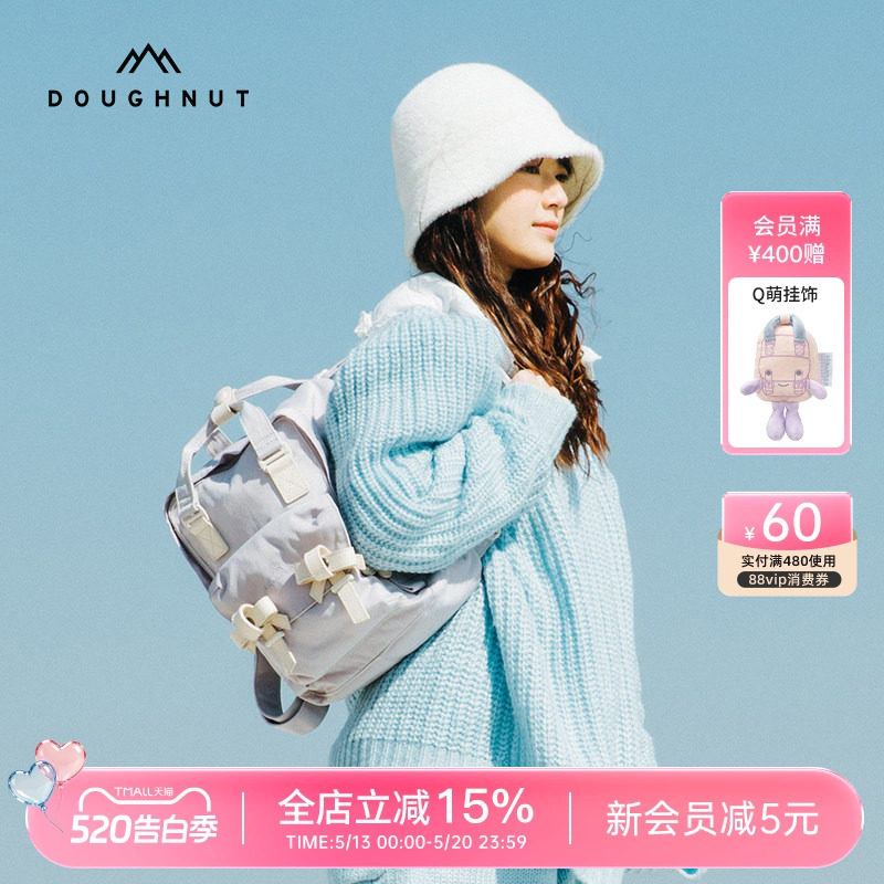 Doughnut甜甜圈旅行双肩包迷你可爱蝴蝶结背包书包旅游女包小包