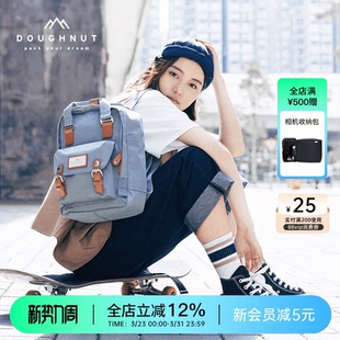 Doughnut甜甜圈迷你户外旅行双肩包女生小背包书包mini休闲通勤包