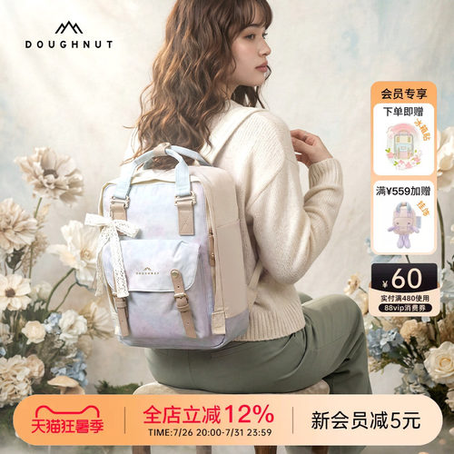 2026年新款doughnut甜甜圈双肩包大容量书包轻便背包单肩包女挎包