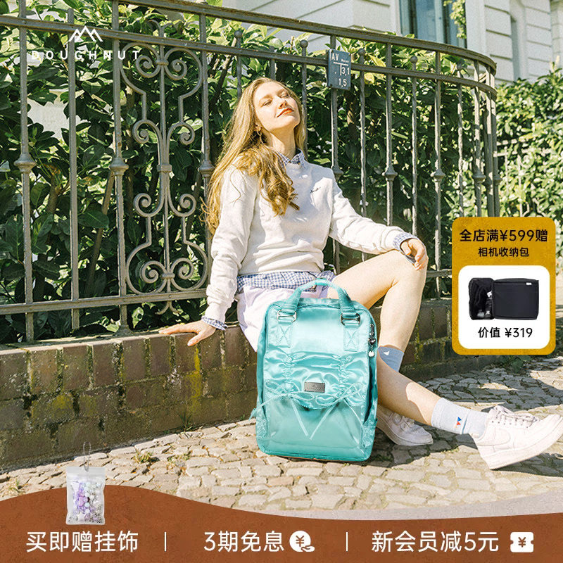 2025年新款doughnut甜甜圈旅行双肩包女轻便背包可爱包包斜挎包