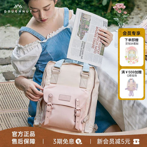 16L大容量学生背包男女电脑包