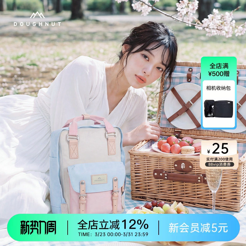 2026年新款doughnut甜甜圈双肩包大容量女轻便斜挎包可爱饺子包包