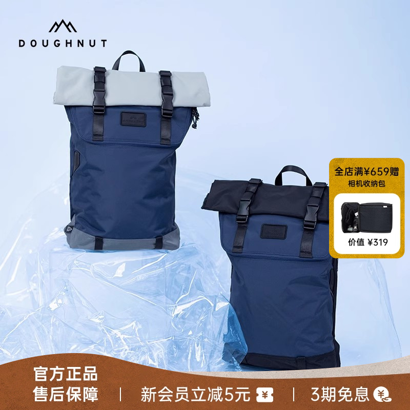 双肩包旅行甜甜圈doughnut