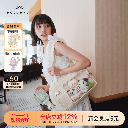 2026年新款doughnut甜甜圈双肩包大容量痛包轻便单肩包斜挎包书包