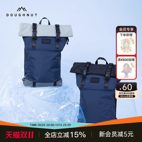 双肩包旅行甜甜圈doughnut