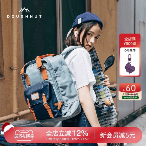 甜甜圈双肩包多隔层多色可选