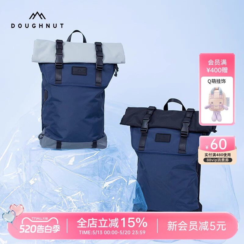 Doughnut甜甜圈双肩包旅行大容量背包户外防水电脑包男女学生书包