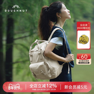 【新年礼物】Doughnut甜甜圈旅行双肩包背包书包户外女包电脑包