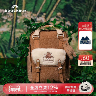 Doughnut甜甜圈毛绒双肩包女学生书包秋冬可爱小熊背包电脑包旅行