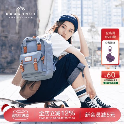 Doughnut甜甜圈迷你户外旅行双肩包女生小背包书包mini休闲通勤包