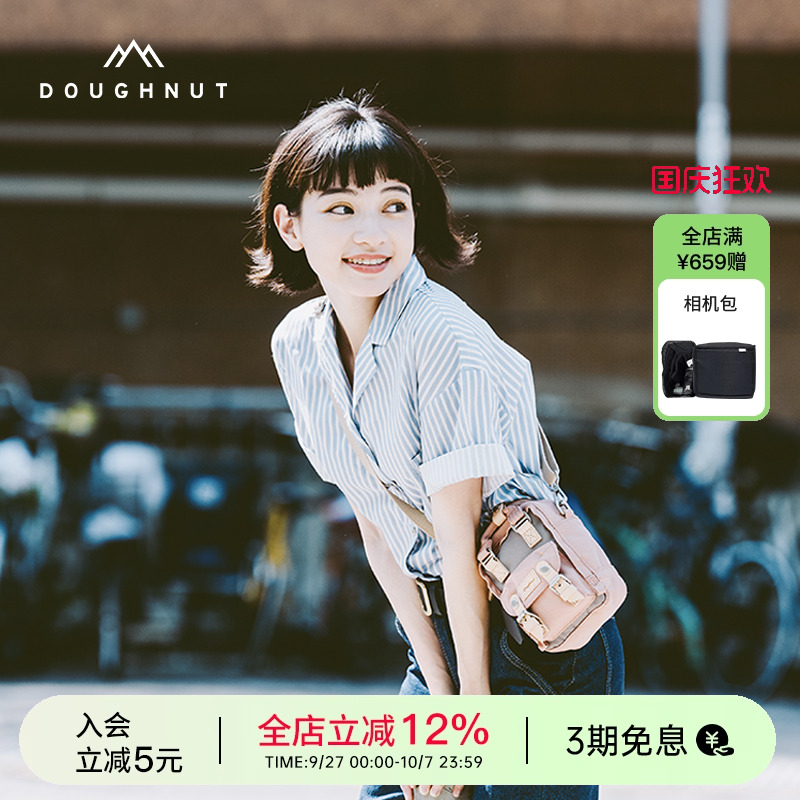 可爱手机包迷你斜挎1L