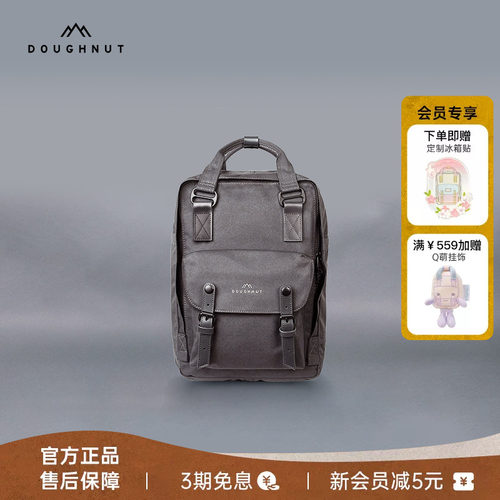 新款Doughnut甜甜圈双肩包书包电脑包旅行轻便背包大容量运动包包