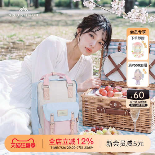 2026年新款doughnut甜甜圈双肩包大容量女轻便斜挎包可爱饺子包包