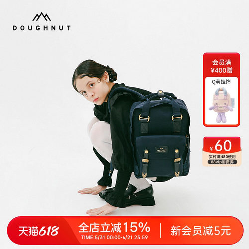 甜甜圈复古通勤双肩包