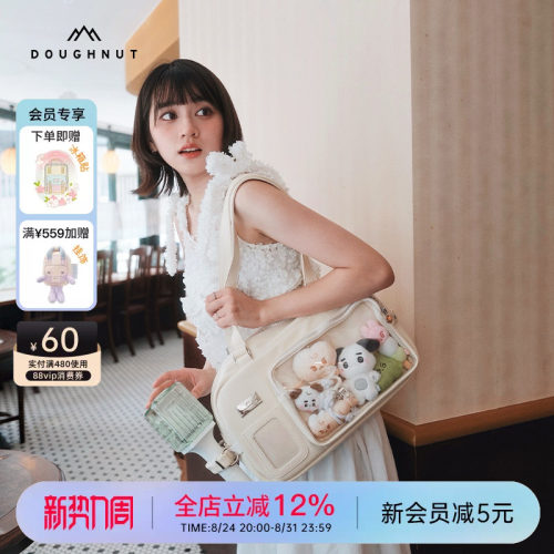 2026年新款doughnut甜甜圈双肩包大容量痛包轻便单肩包斜挎包书包