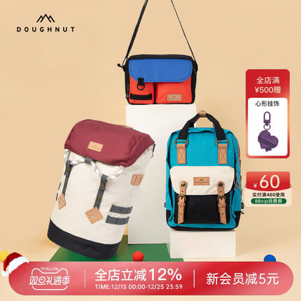 2025年新款Doughnut甜甜圈双肩包书包电脑包轻便旅行背包大容量