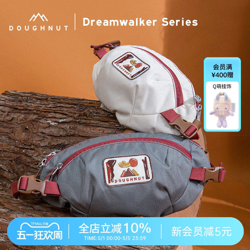 Doughnut甜甜圈户外腰包斜挎小包露营胸包男女运动跑步手机包