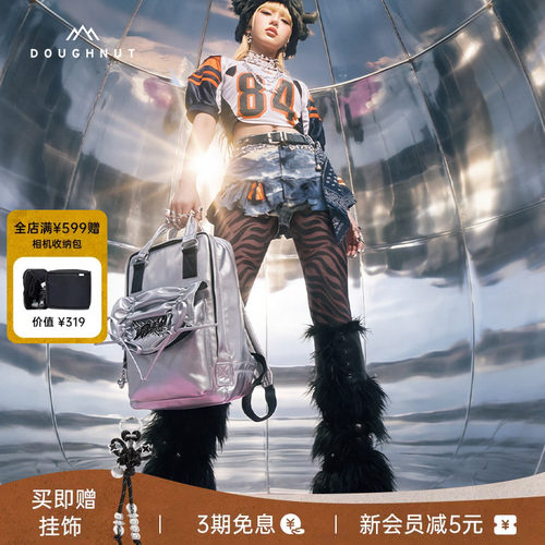 2026年新款doughnut甜甜圈双肩包大容量旅游轻便背包单肩包通勤