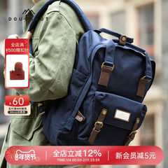 【新年礼物】Doughnut甜甜圈双肩包背包户外旅行包电脑包男生书包