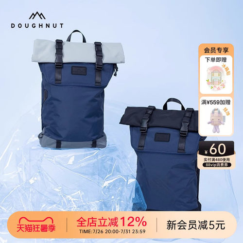 双肩包旅行甜甜圈doughnut