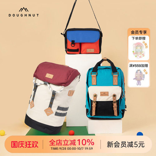 新款Doughnut甜甜圈双肩包书包轻便旅行背包大容量通勤电脑包