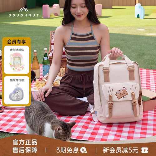 doughnut甜甜圈猫咪双肩包