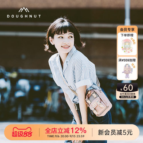 多色可选，可做闺蜜包、亲子包、情侣包&hellip;&hellip;