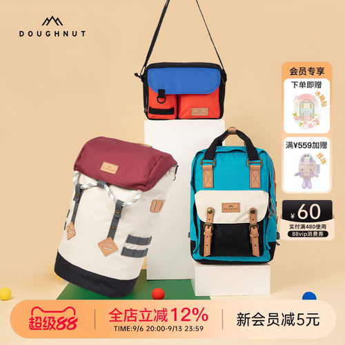 新款Doughnut甜甜圈双肩包书包轻便旅行背包大容量通勤电脑包