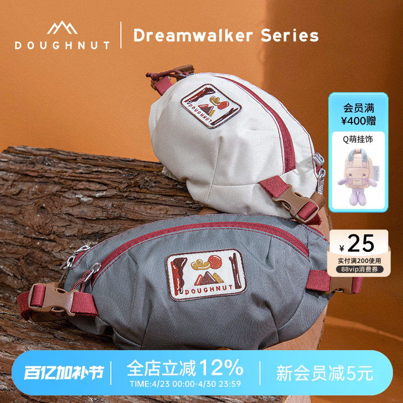 Doughnut甜甜圈户外腰包斜挎小包露营胸包男女运动跑步手机包
