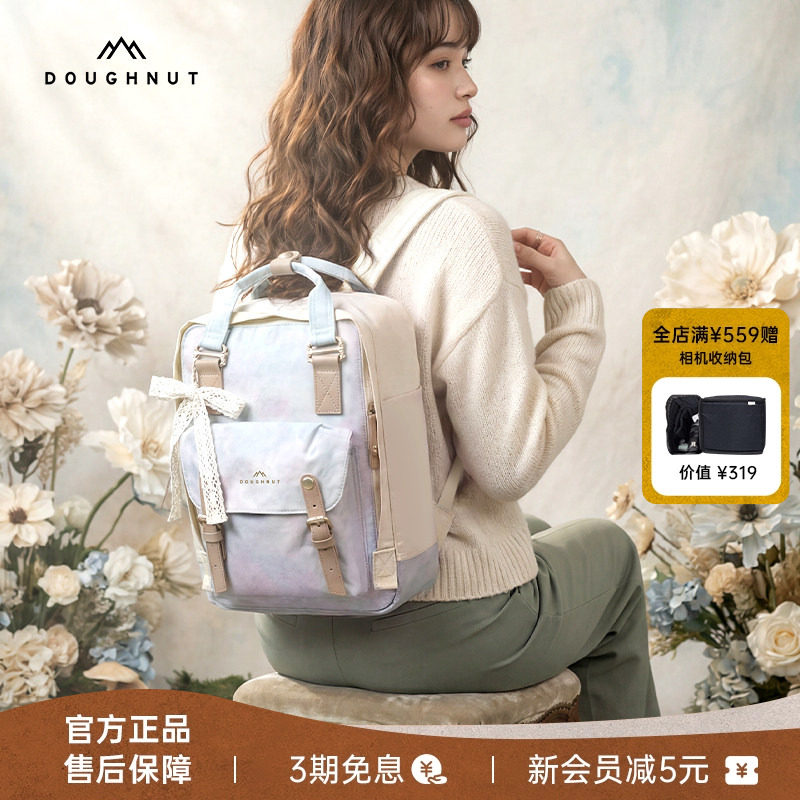 2026年新款doughnut甜甜圈双肩包大容量书包轻便背包单肩包女挎包