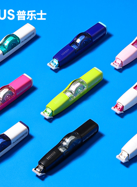 日本PLUS普乐士修正带WH-635/625/626涂改带可换替芯5mm皮卡丘615限定版涂改带改正带替芯小学生用文具