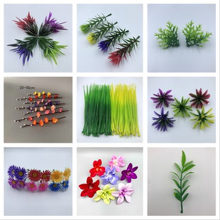 酒店创意盆饰仿真梅花兰花春草塑料水草叶子水果摆盆装饰点缀小草