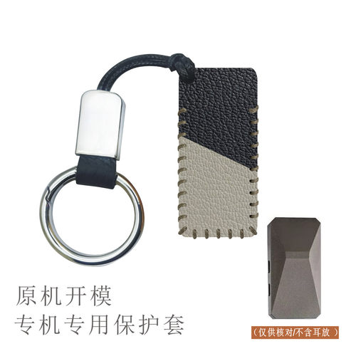达音科泰坦DTC480耳放保护套皮套