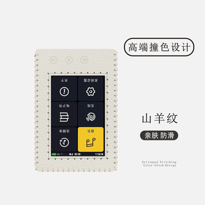 适用节奏坦克V3V3D火焰版保护套皮套便携解码耳放防摔壳收纳套包