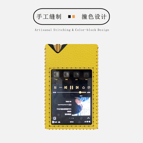 欧尼士XM5播放器保护套皮套